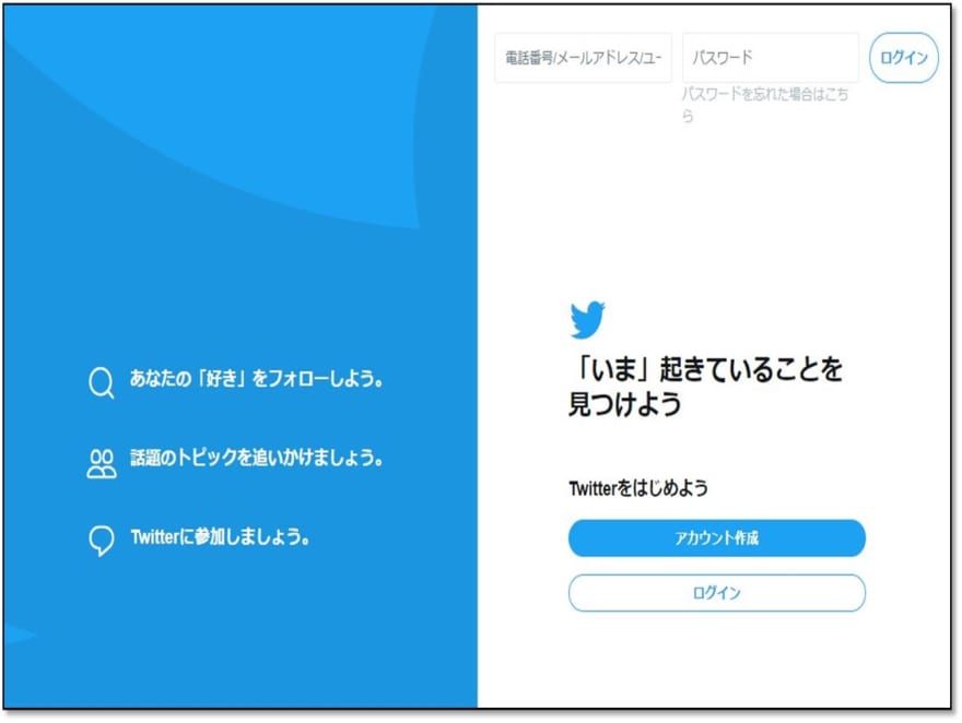 すぐ始められて効果絶大 企業がtwitterを始めるメリット教えます C Naps