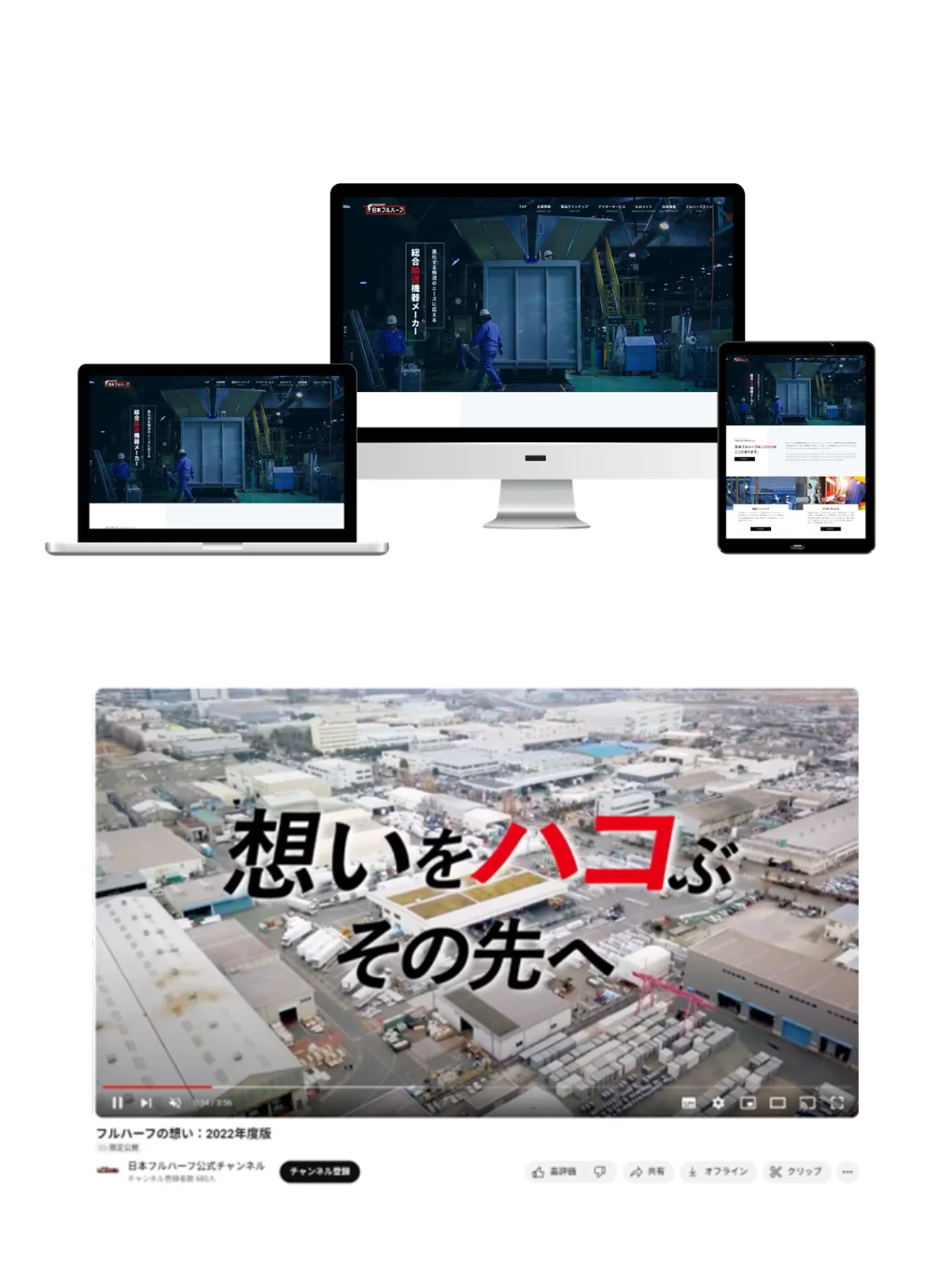 事業ブランディング画像