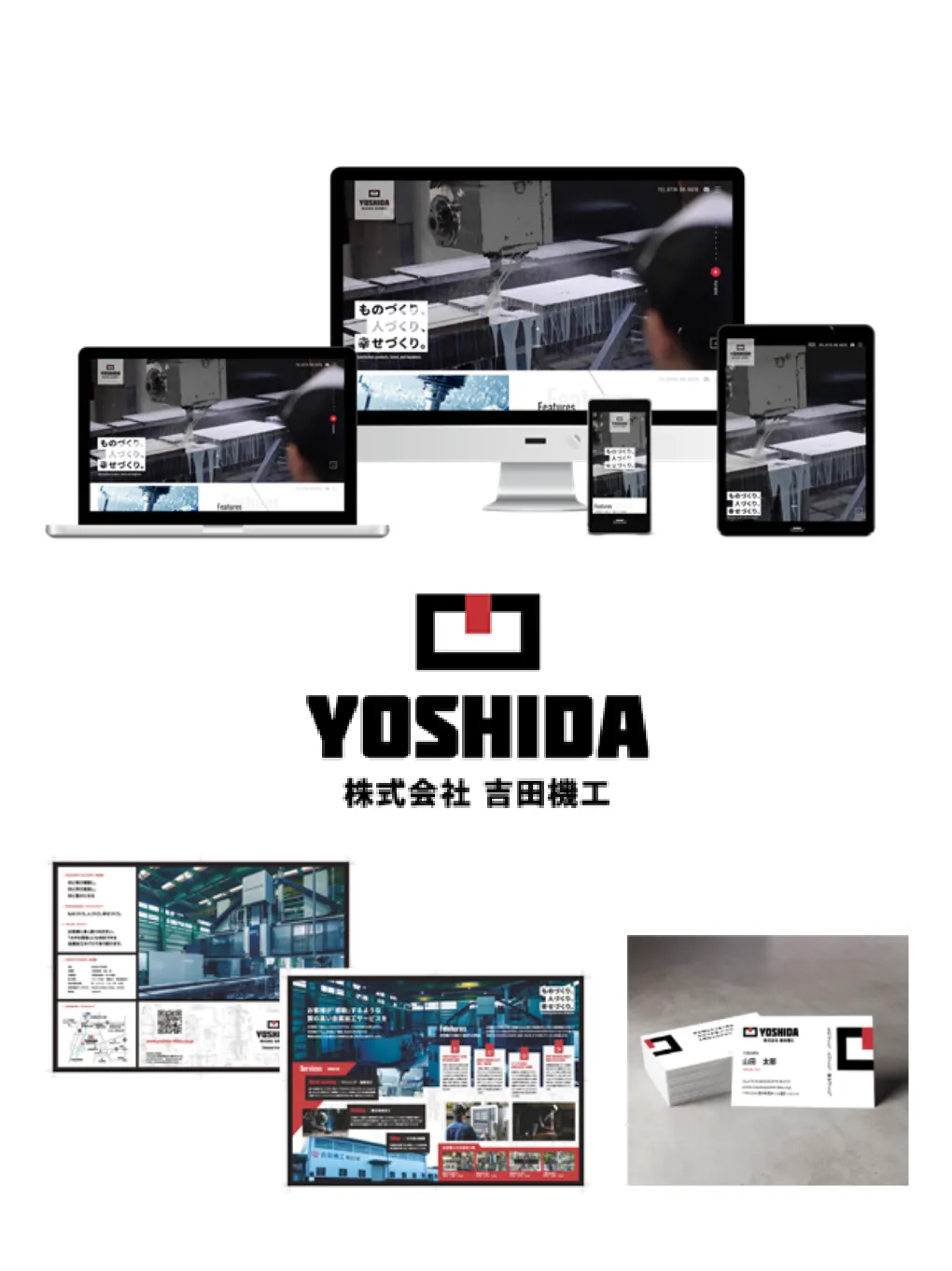 コーポレートブランディング画像