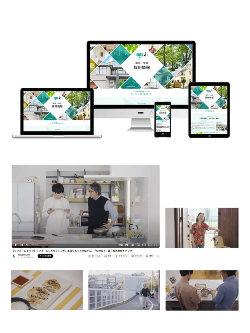 採用ブランディング画像