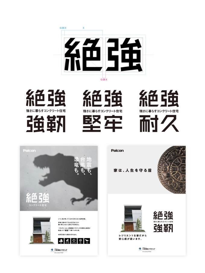 コーポレートブランディング画像