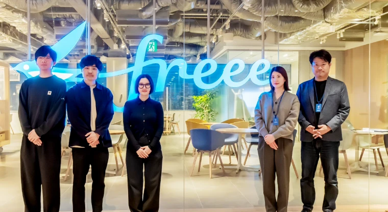 フリー株式会社