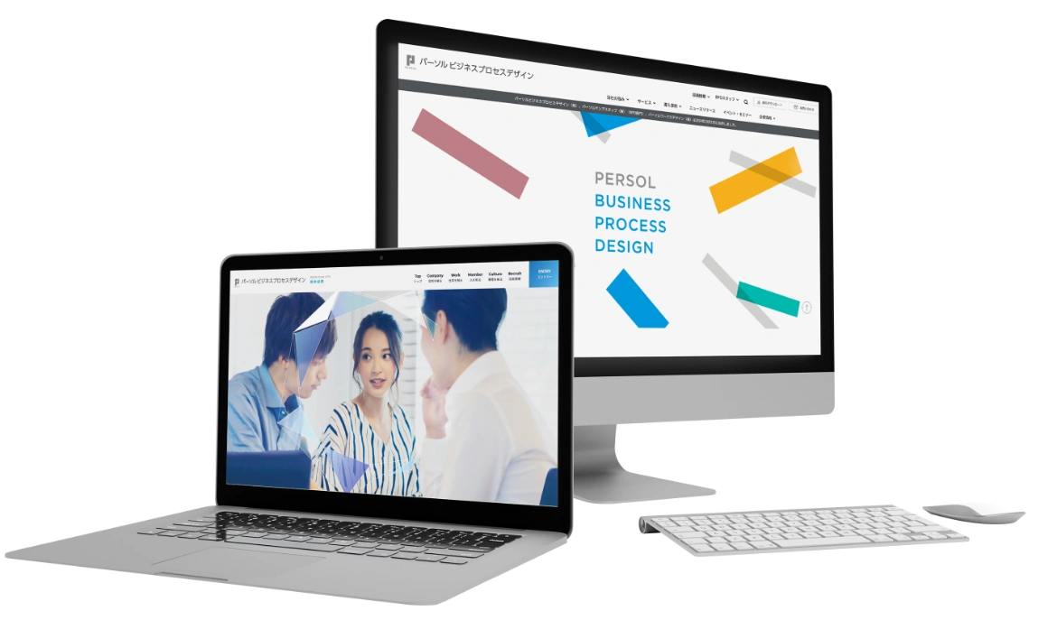 メインビジュアル