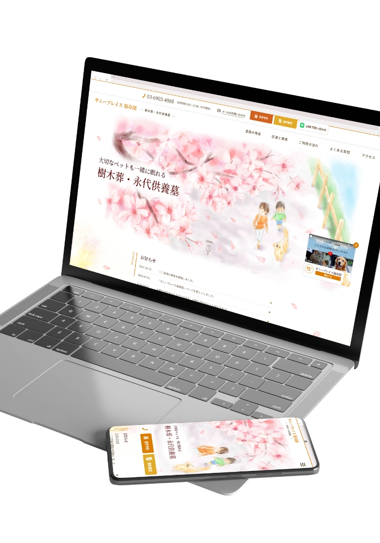 プロジェクト画像2