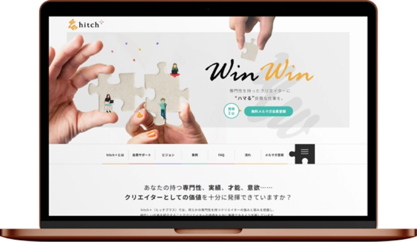 hitchプラス ディスプレイ画面