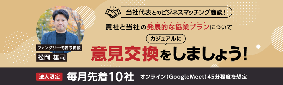 ページのイメージ画像