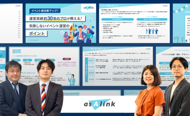 メルマガ運用×コンテンツ制作を伴走支援 配信プラットフォームも併用しリード獲得を後押し