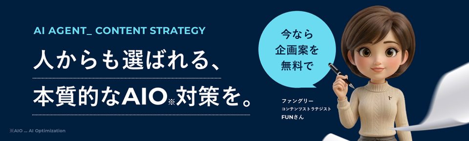ページのイメージ画像