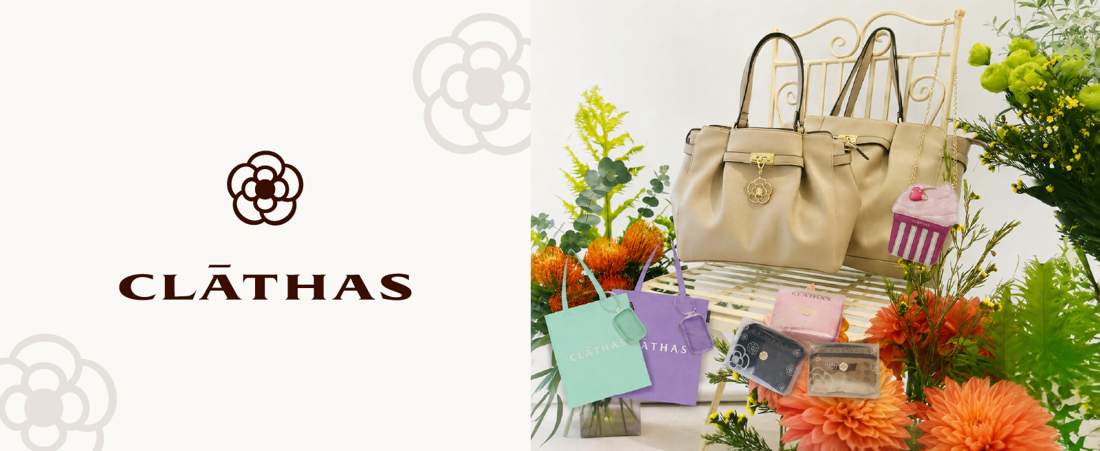 CLATHAS（クレイサス）
